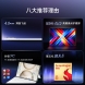 荣耀MagicPad3 Pro 12.34