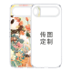 荣耀数字系列定制手机壳 600系列1