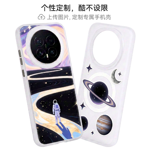 荣耀Magic系列定制手机壳 Magic8系列