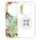 荣耀Magic系列定制手机壳 Magic8系列1