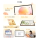 荣耀MagicPad43