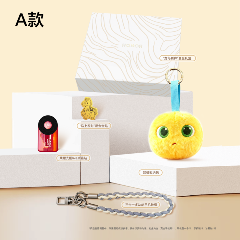 【礼品】龙马金绳真金礼盒