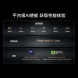 荣耀MagicBook Pro 16新品挚礼5
