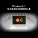 荣耀MagicBook Pro 16新品挚礼8