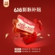 荣耀618膨胀补贴2