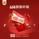荣耀618膨胀补贴2