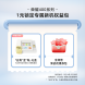 荣耀400系列新品权益包1