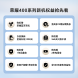 荣耀400系列新品权益包2