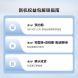 荣耀400系列新品权益包3