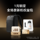 全场景新品1元权益包1