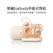 全场景新品1元权益包6
