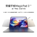 全场景新品1元权益包4