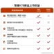 荣耀X70新品权益包2