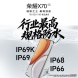 荣耀X70新品权益包6