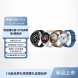 荣耀手表6 Plus新品权益2