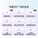 荣耀600系列1元权益包2