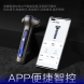 【积分商城】创维光剑剃须刀 S7智能版 灰色 代销 (支持Honor connect)3