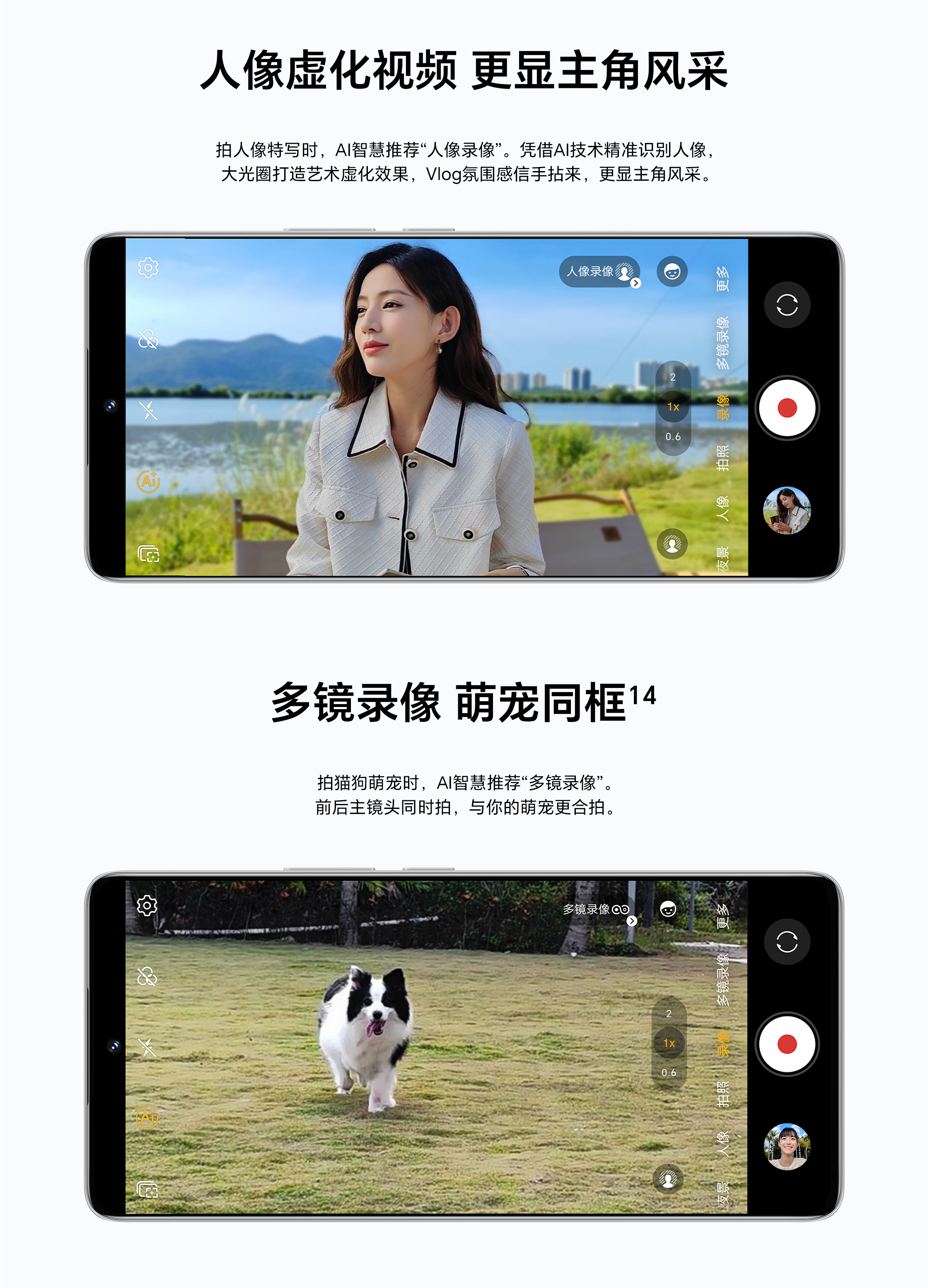 荣耀80 Pro 直屏版 12GB+256GB 墨玉青 双卡 全网通版10