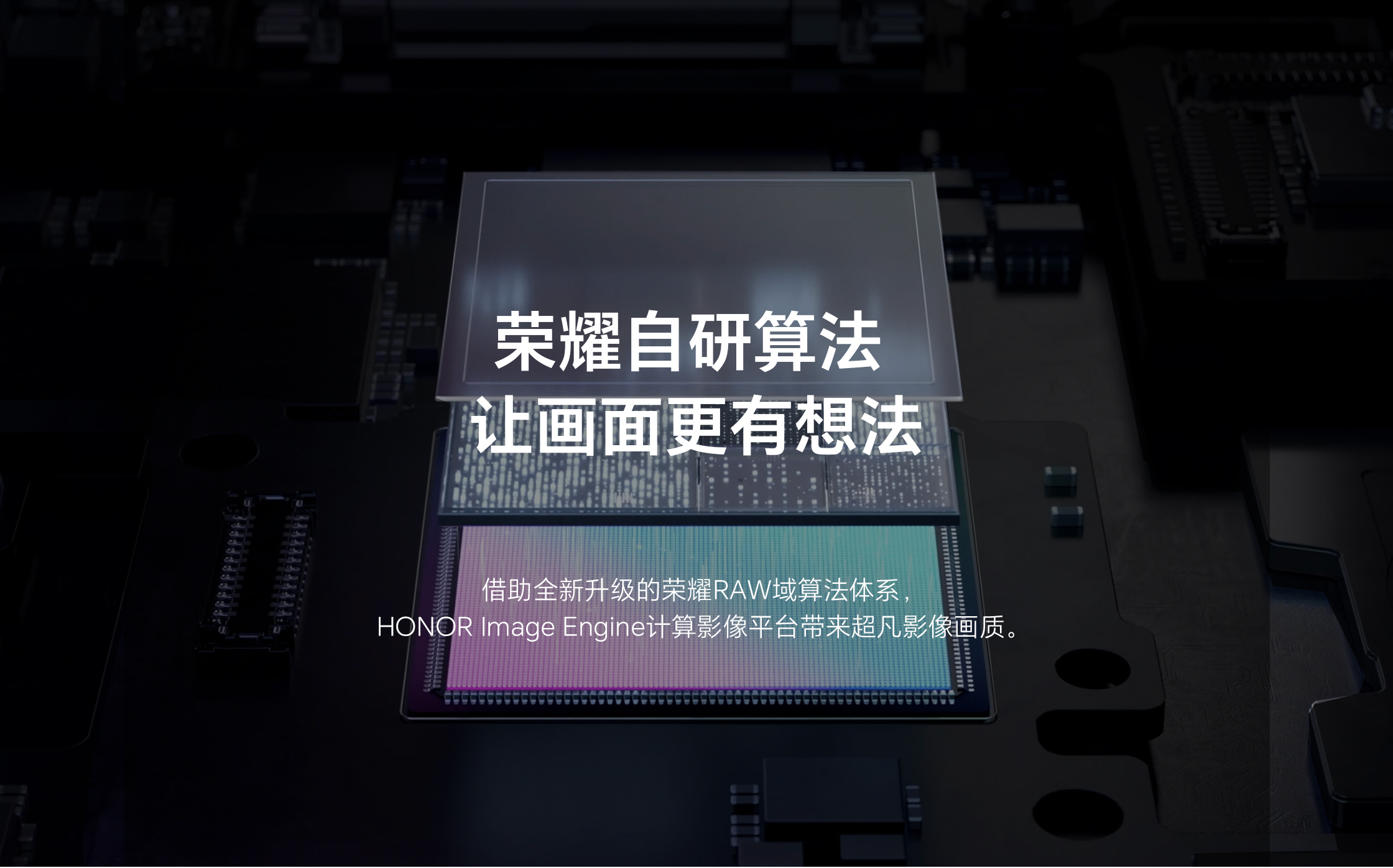 荣耀80 Pro 直屏版 12GB+256GB 墨玉青 双卡 全网通版7