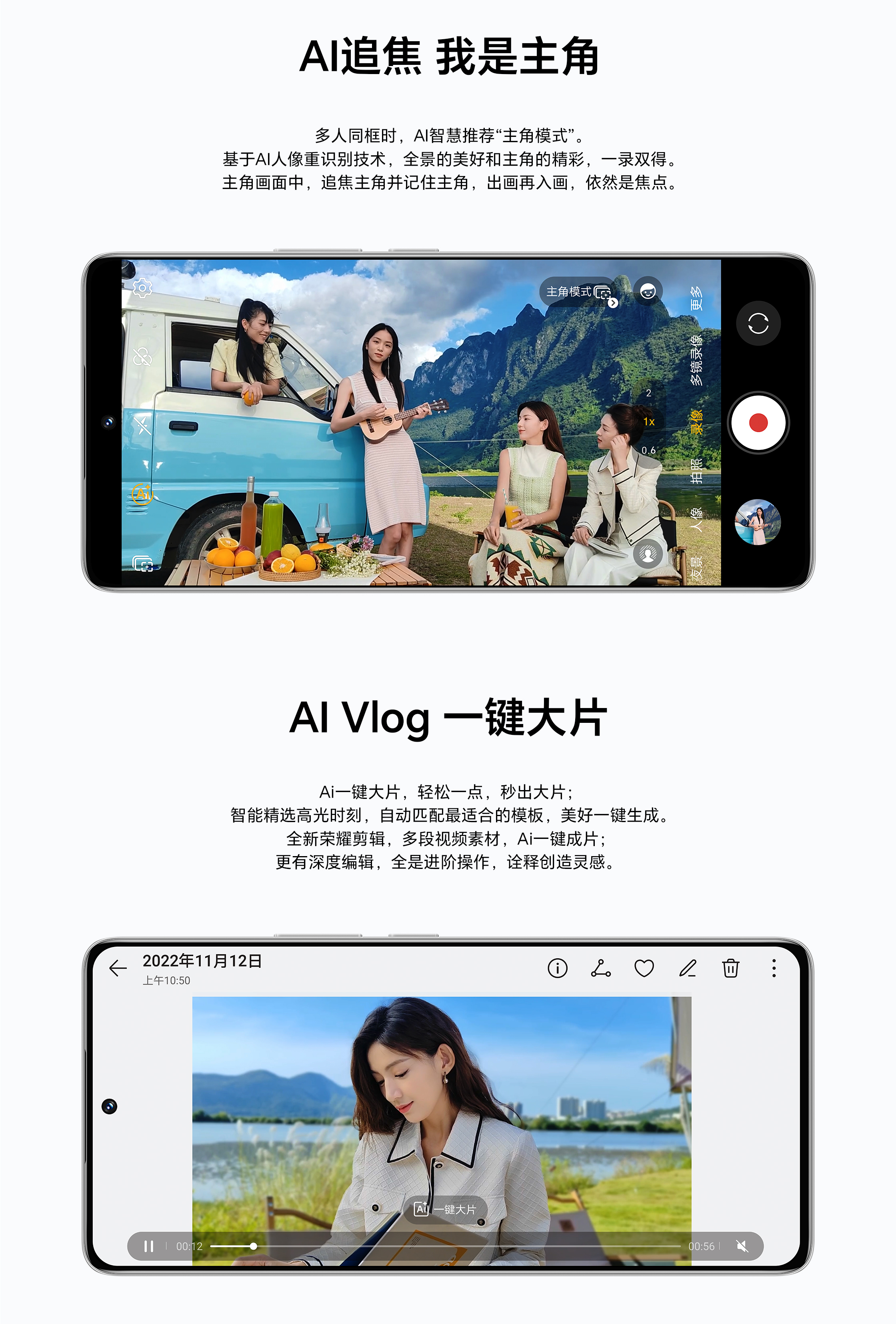 荣耀80 Pro 直屏版 12GB+256GB 墨玉青 双卡 全网通版11