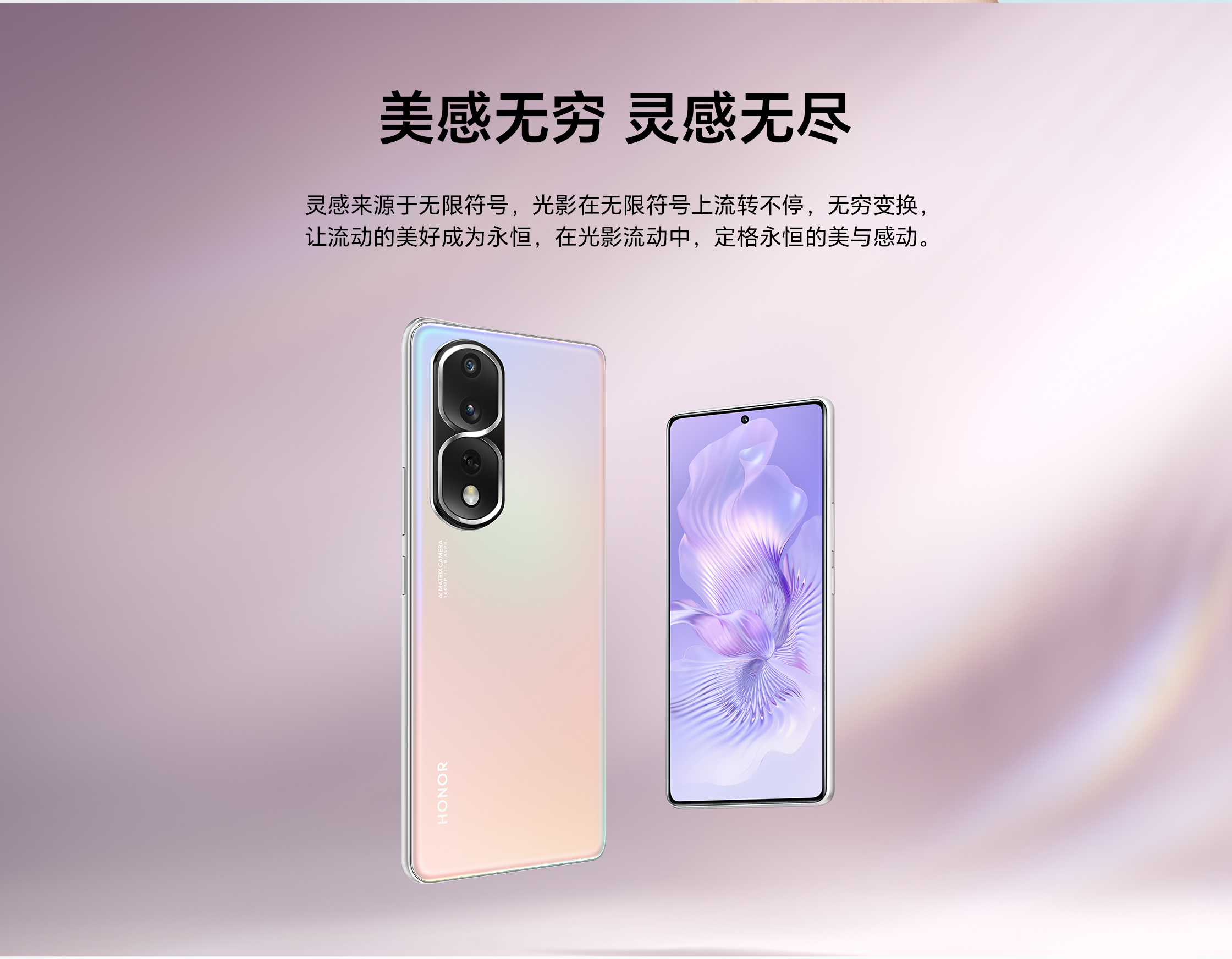 荣耀80 Pro 直屏版 12GB+256GB 墨玉青 双卡 全网通版5