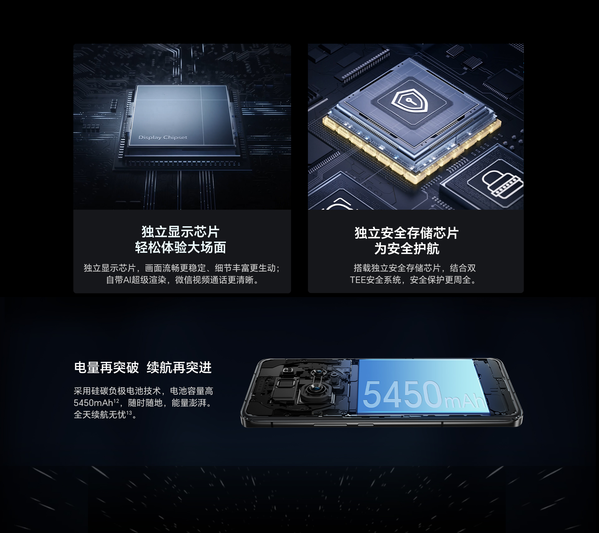 荣耀Magic5 Pro真机图片