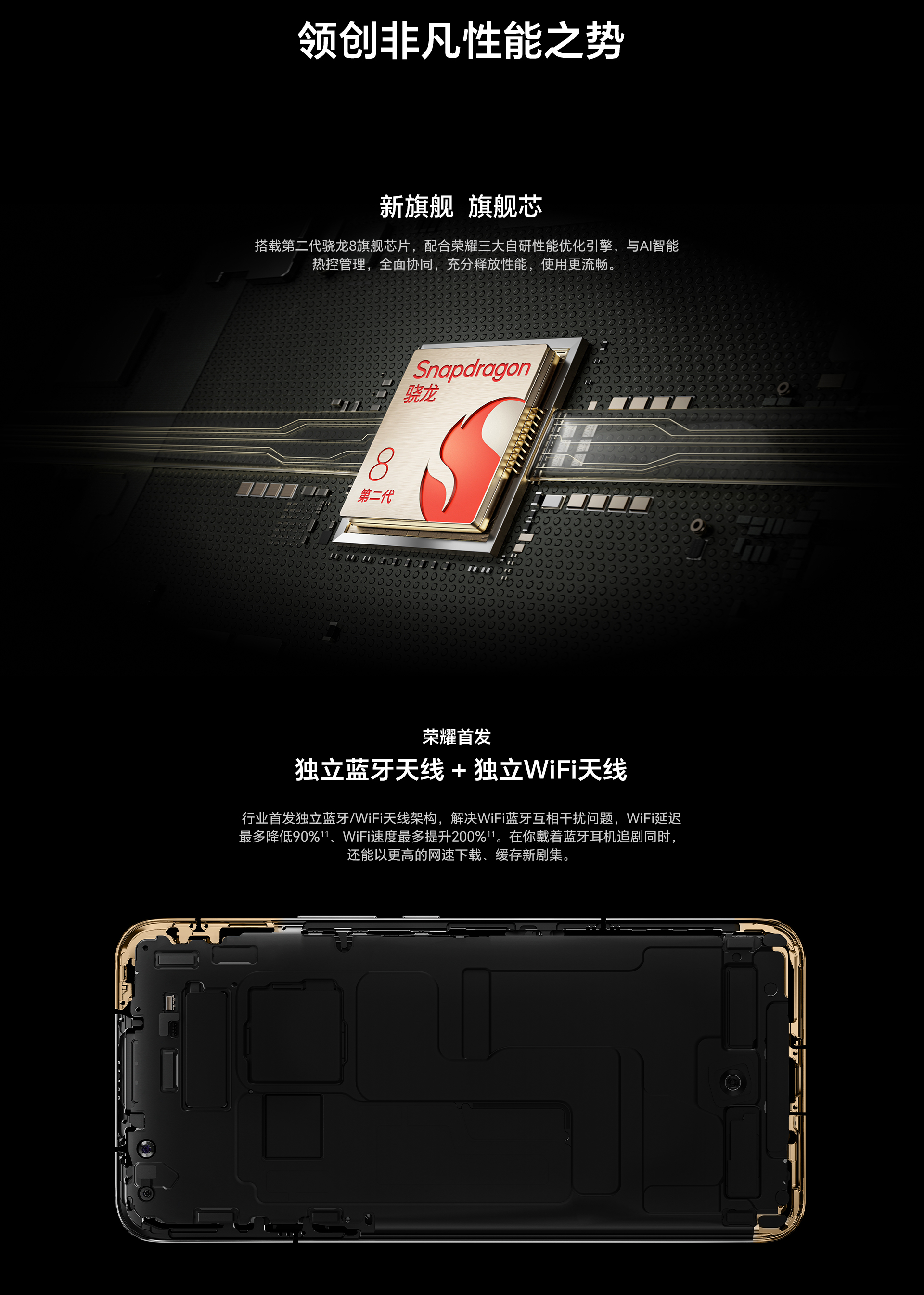 荣耀Magic5 Pro真机图片