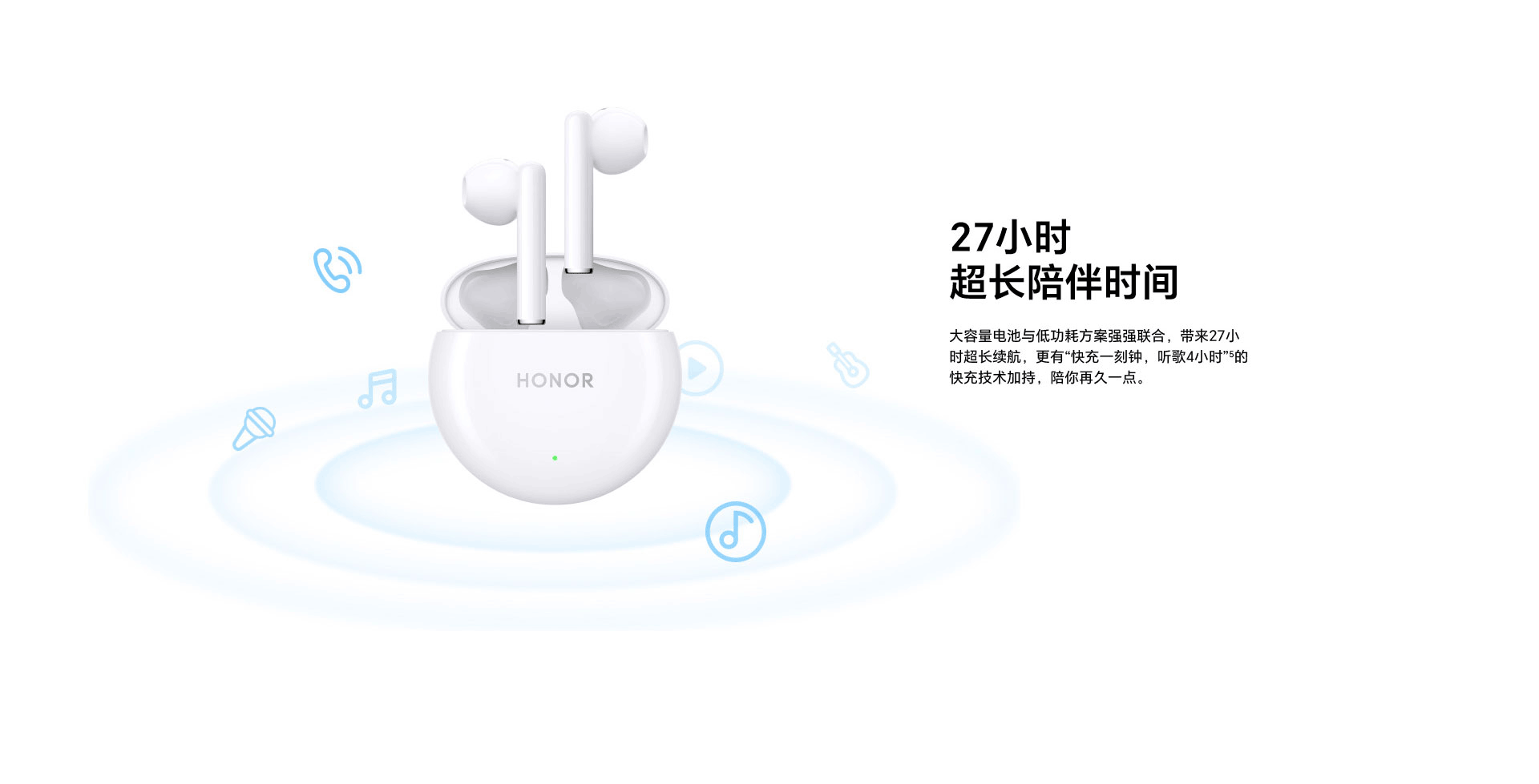 Honor Earbuds X5