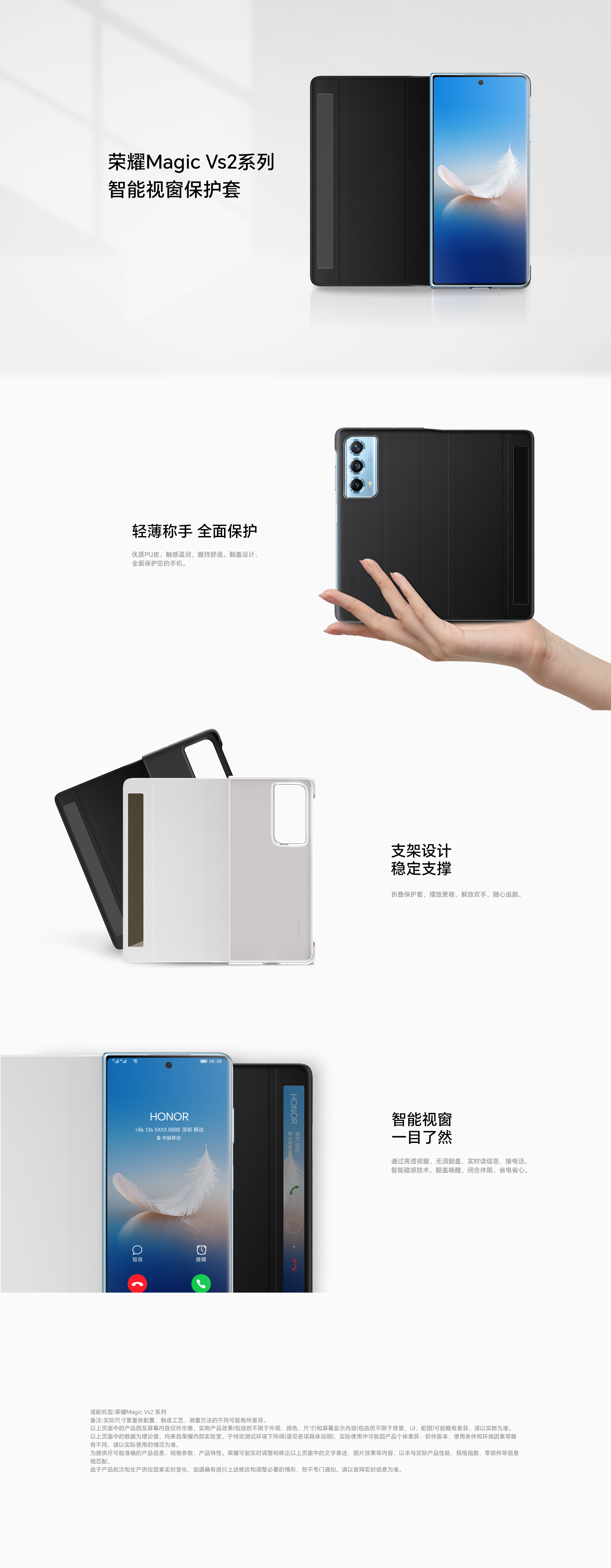 Official Original Honor Magic Vs2 Smart View Flip Cover