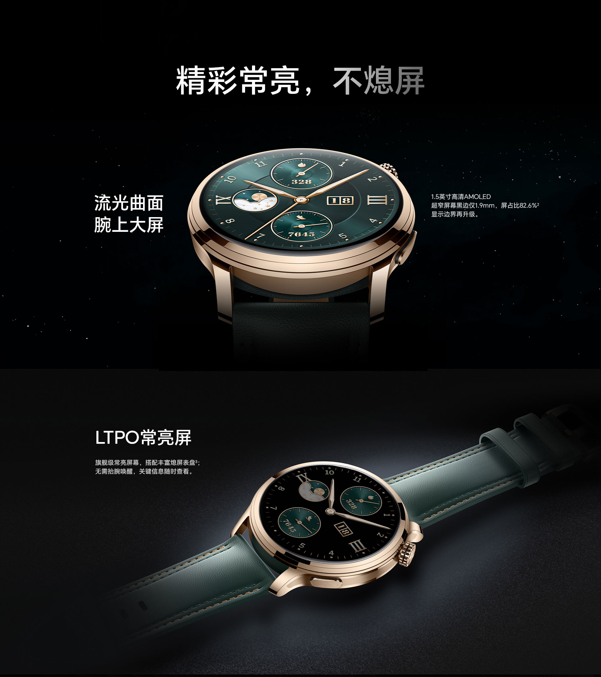 Honor Watches Купить В Екатеринбурге