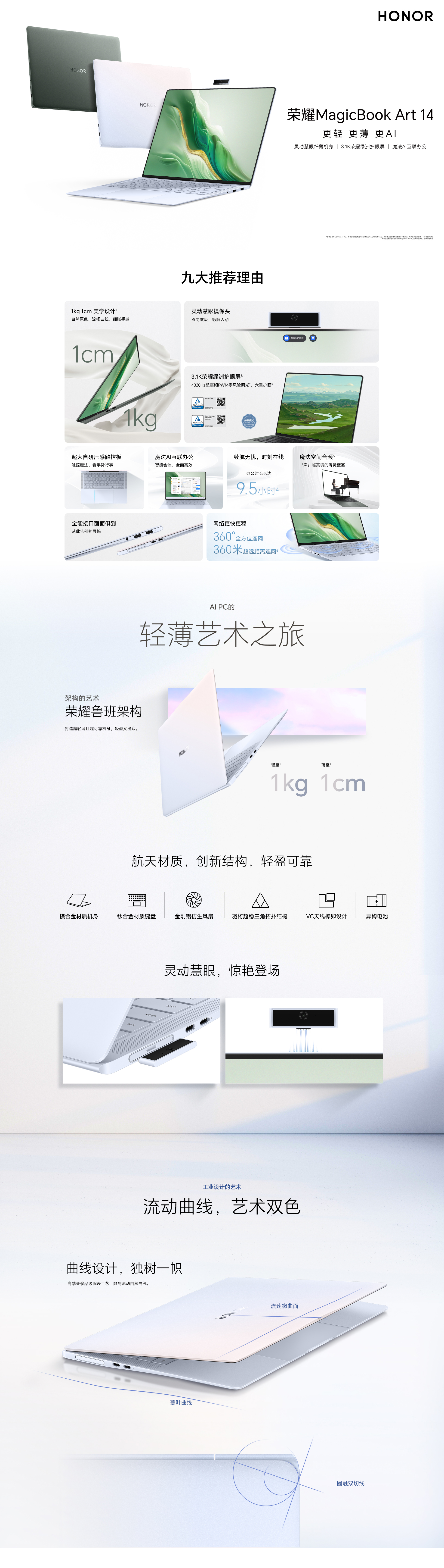 Honor MagicBook Art 14 Notebook