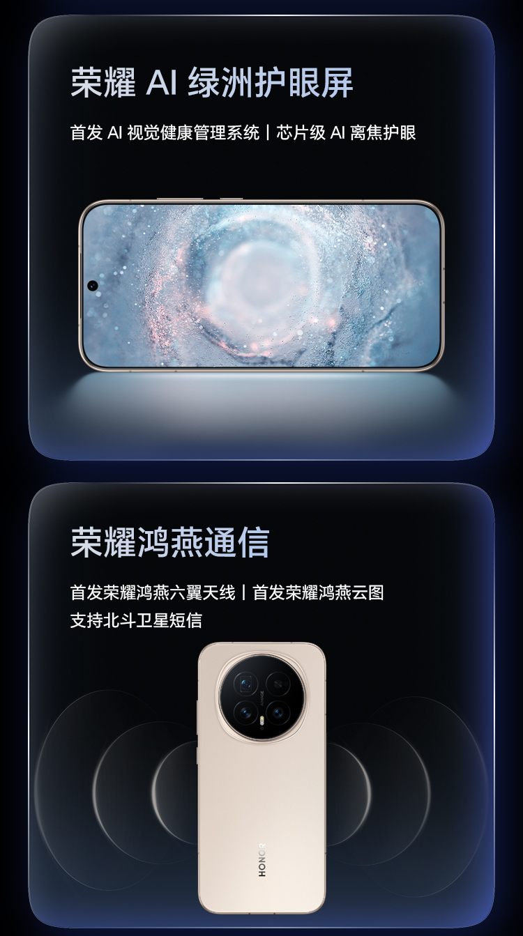 Honor Magic 8 Launches in China Starting at CNY 4,499 2 464DD252F65F00F9FCE504998F1187FA9C6AE118CD39487E