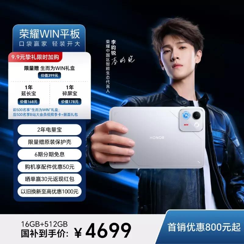 商品图1