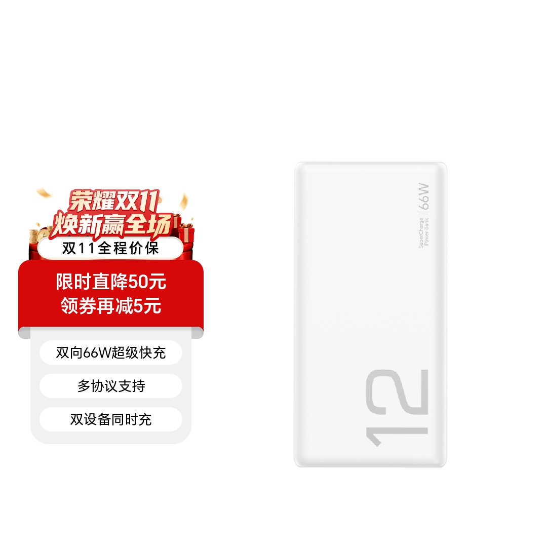 商品图1