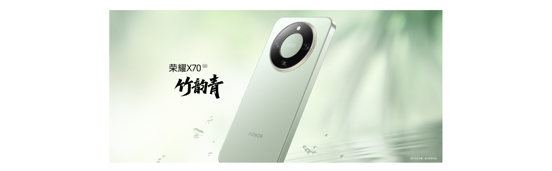 荣耀手环3