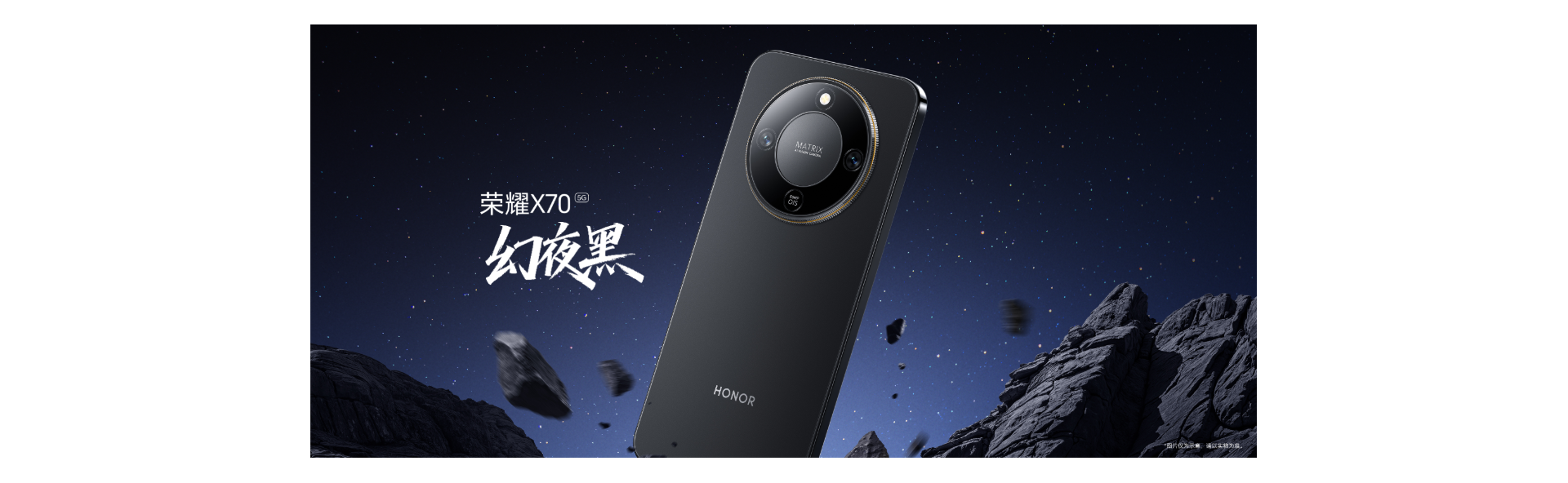 荣耀手环3