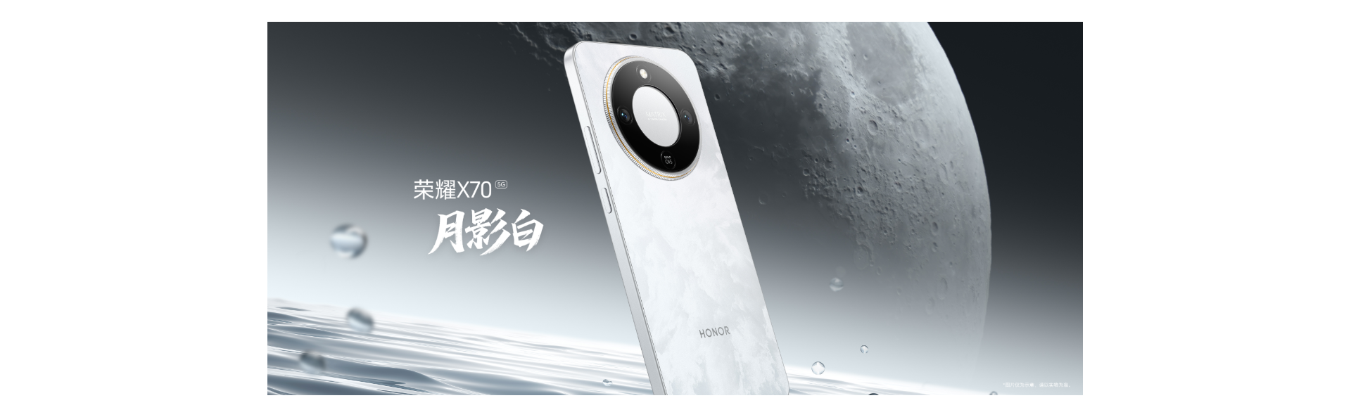 荣耀手环3